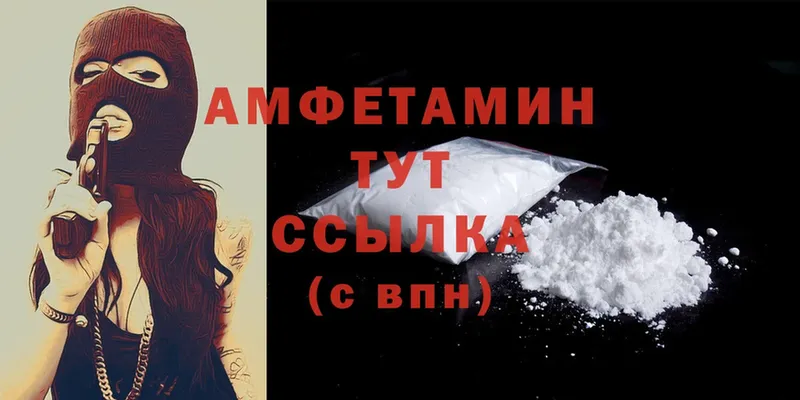 Amphetamine 97%  Кашин 