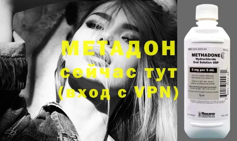 хочу   Кашин  МЕТАДОН methadone 